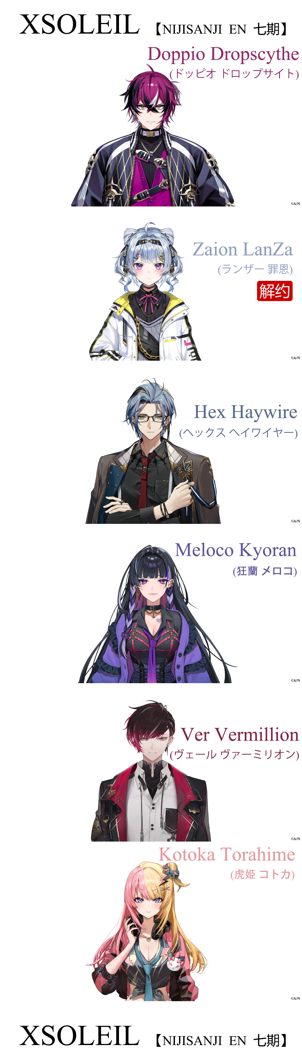 NIJISANJI EN 组合成员（新增十期） 哔哩哔哩