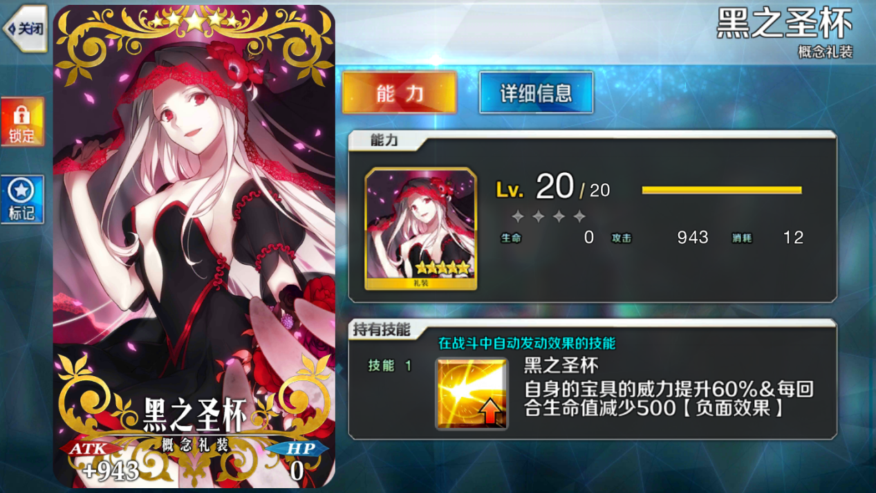 fgo:游戏中会不会上线五星礼装自选活动?玩家可以这样选!