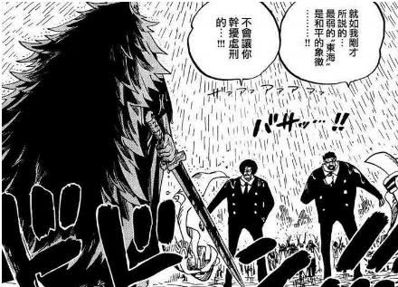 对付史基的确称得上是四皇级别的战斗了,这三位作为上个时代与罗杰白