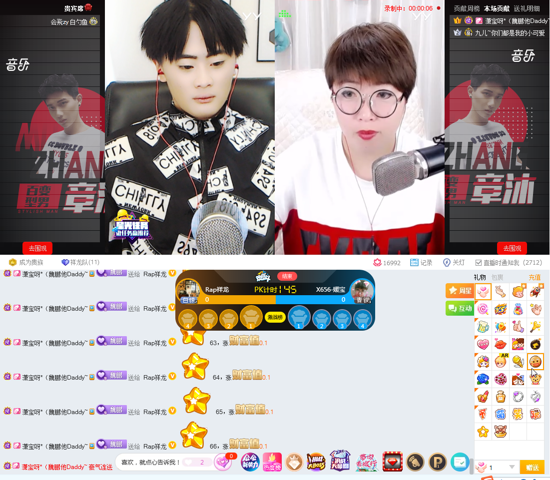 花姐作品《狂浪》被说唱之神rap祥龙唱火后,刘