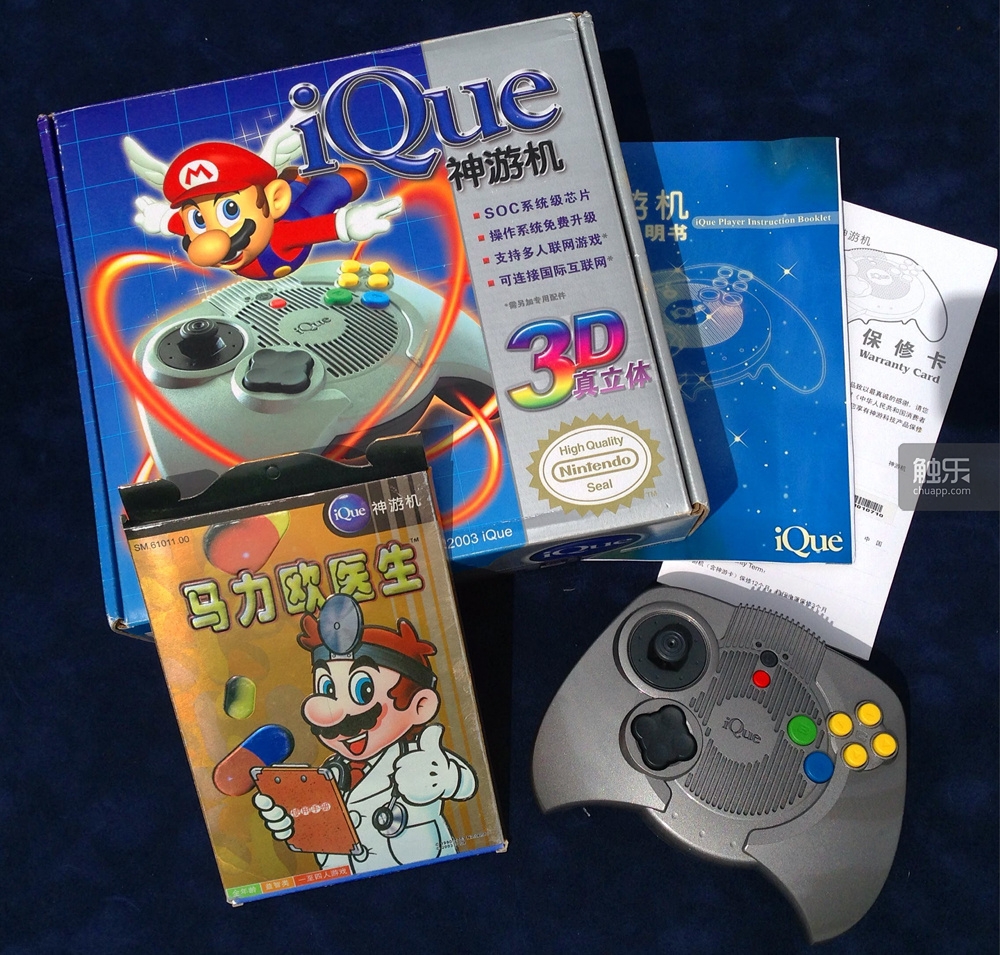 国内即発送】 神遊機 iQue 簡易動作確認品 player（iQue神游机） 家庭 ...