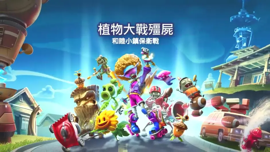 与女朋友一起玩耍 Ps4 Ps5平台最值得推荐游玩的十款双人游戏 哔哩哔哩