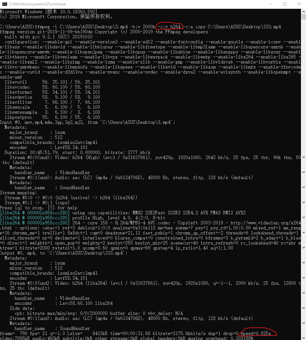 （三+1）用显卡加速视频转码压制之ffmpeg、media coder、shana encoder 哔哩哔哩