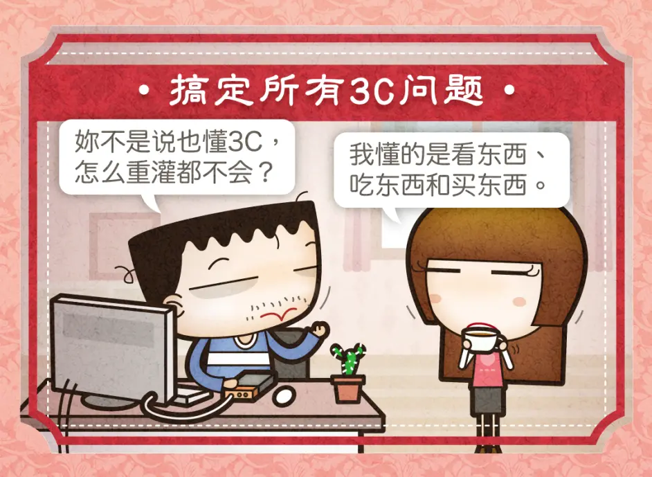 贴心男友该做的12件事 你男朋友做到了吗 哔哩哔哩