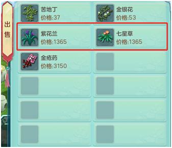 神武小伙伴_神武小伙伴怎么出5技能_神武小伙伴冒险无伤通关