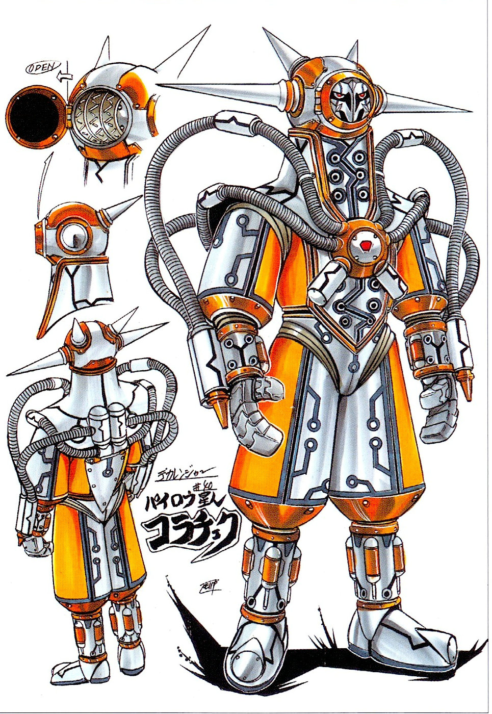 特搜战队刑事连者:外星人\/外星犯罪者档案·No.2