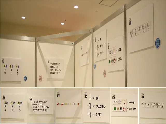 真实解谜bl游戏 我让最想被拥抱的男人给威胁了 完整报告 从故事到答案的彻底介绍 哔哩哔哩