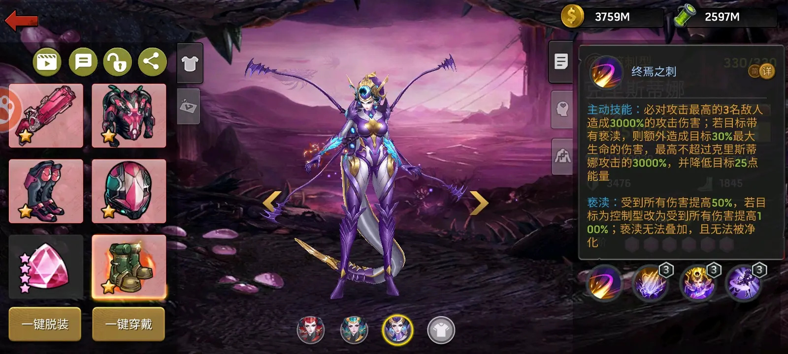 暗刺型 克里斯蒂娜言归正传,先简单介绍一下娜娜——无论是之前的黑暗