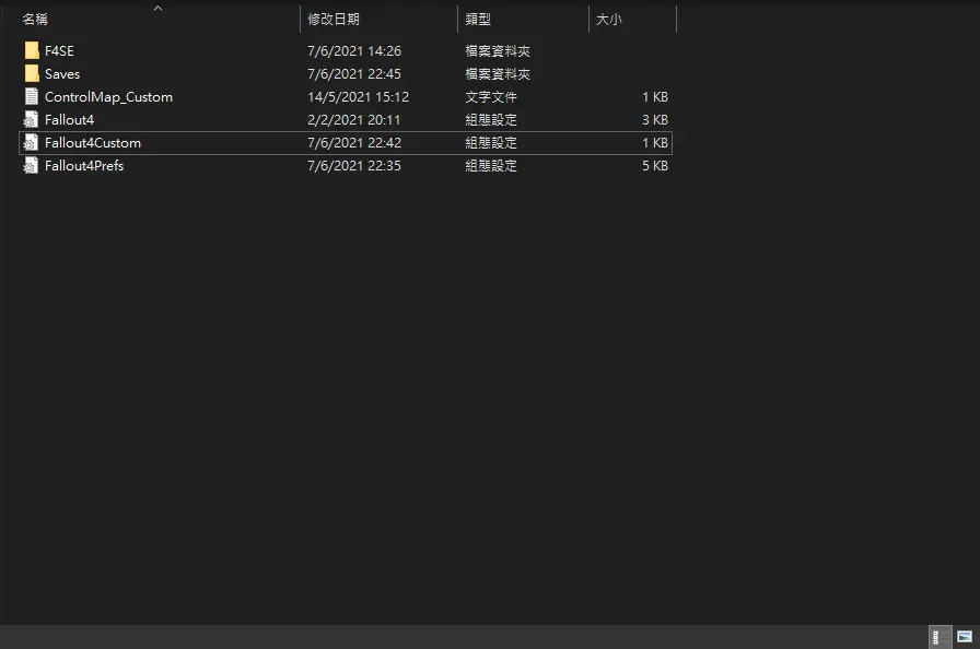 辐射4 Mod Bodyslide Enb 的前置步骤 教学 哔哩哔哩