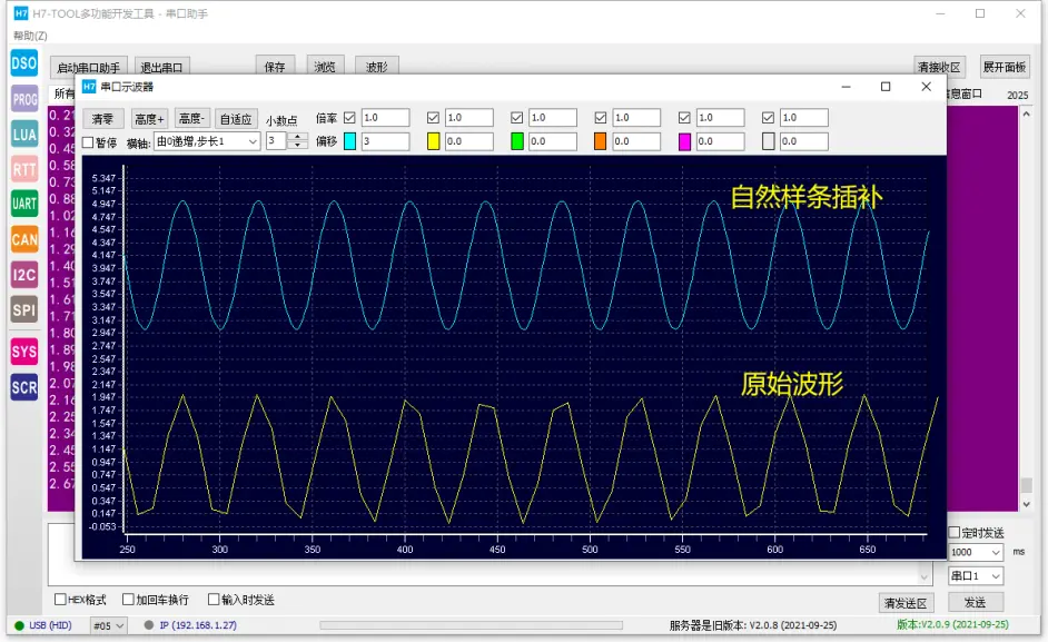 安富莱嵌入式周报 第237期 2021 10 25 2021 10 31 哔哩哔哩