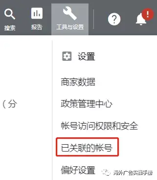 如何从google Ads关联youtube频道 哔哩哔哩