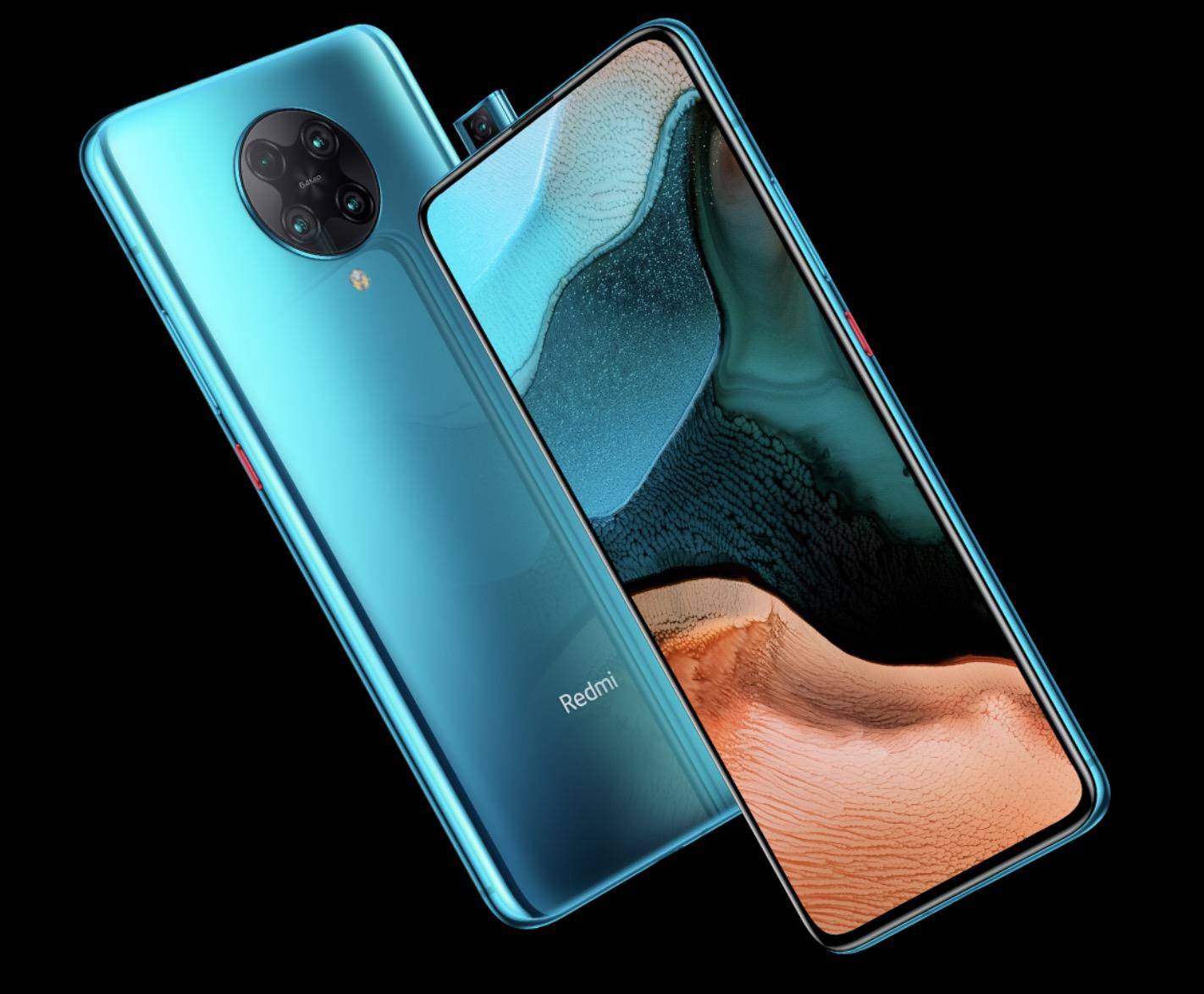 呼呼速评:红米k30pro