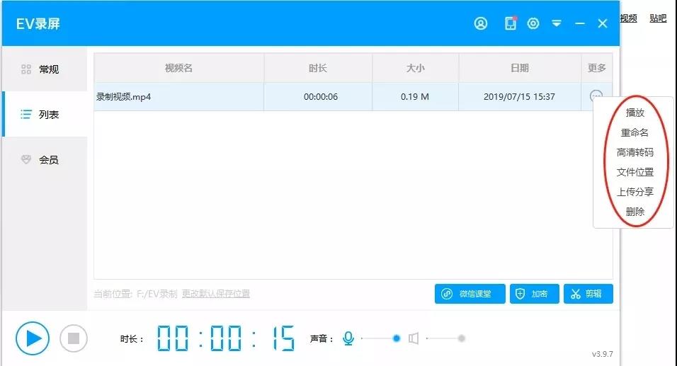 讯飞AI会议耳机Pro 2露脸AWE：作业神器让功率与体会再上新台阶！