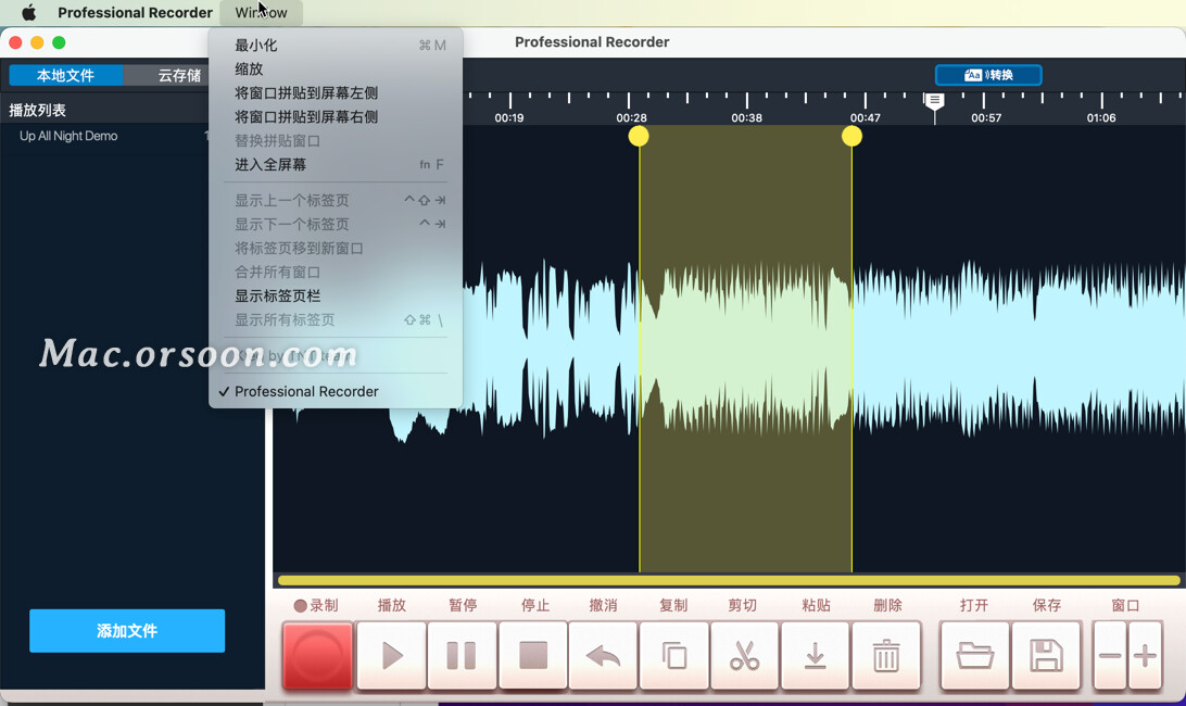 Professional Recorder for mac(专业录音机)中文版 哔哩哔哩