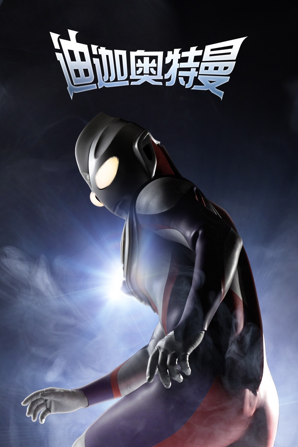 奥特曼为患病儿童圆梦,只要心中有光,奥特曼就真实存在