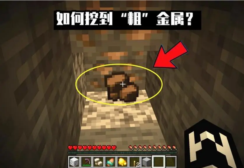 30件关于minecraft 1 17 洞穴与山崖 你可能不知道的事 哔哩哔哩