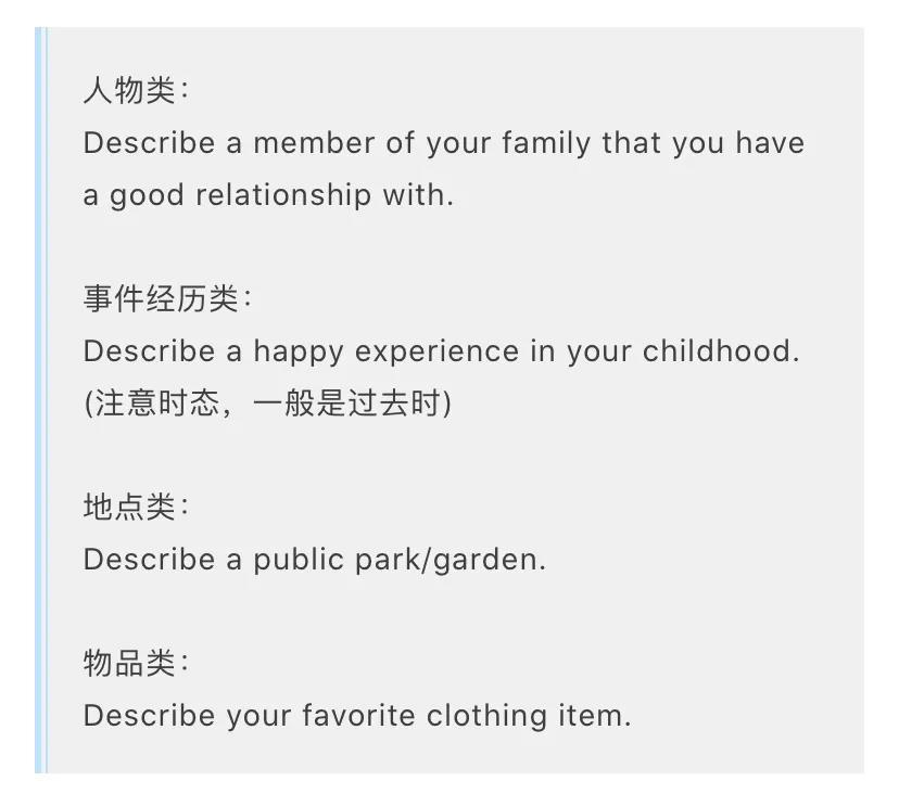 【备考攻略】雅思口语Part 2如何准备？经验总结＆提分技巧 - 哔哩哔哩