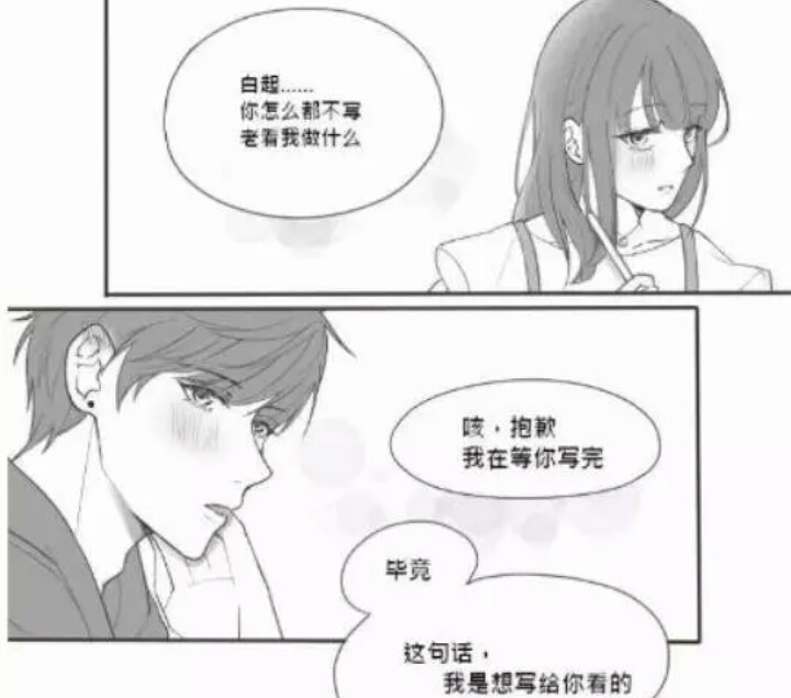 恋与制作人:白起内心装满小姐姐!悠然:谢谢你抓住了我!