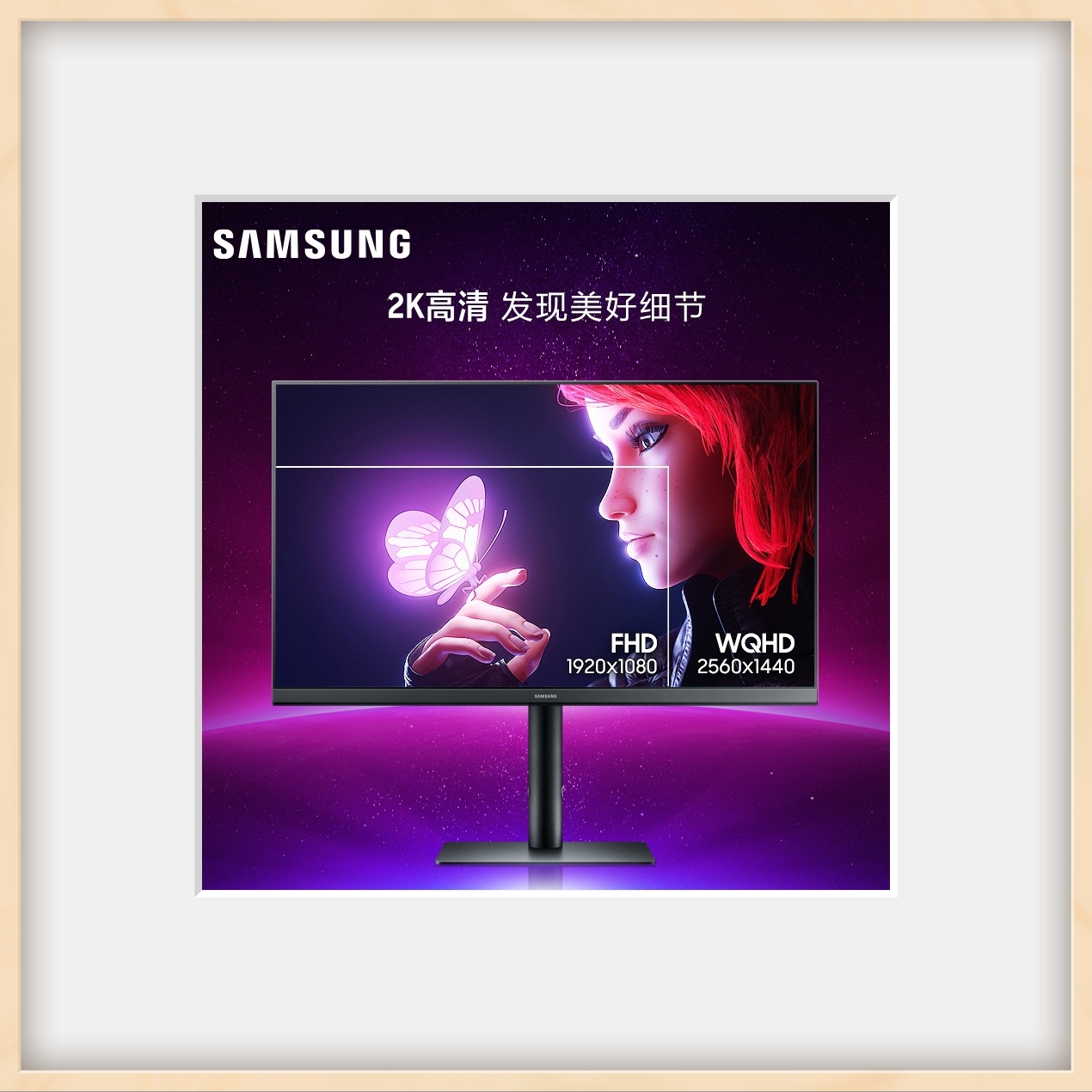三星4K液晶显示器 SAMSUNG LU28D590DSG/XF - 普象网