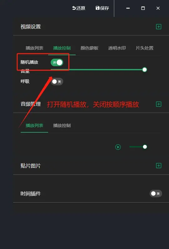 哔哩哔哩点开视频就开始播放怎么设置哔哩哔哩点开视频就开始播放的简单介绍