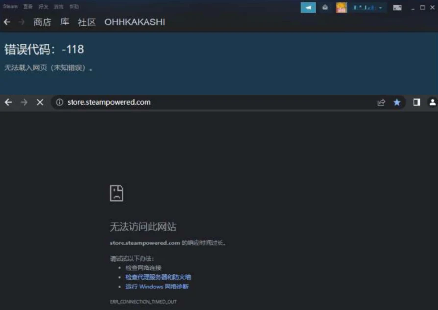 steam支付宝黑屏_steam支付界面黑屏_steam网上支付黑屏