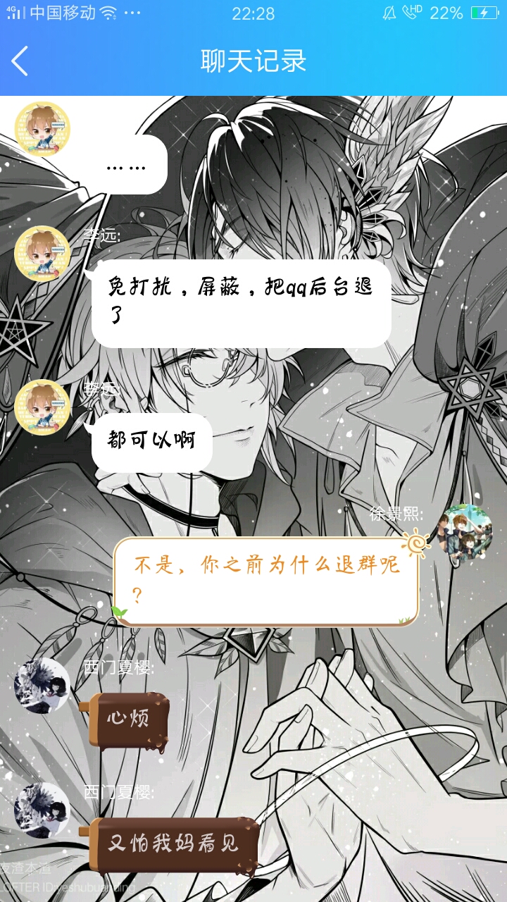 关于黄少24h生贺