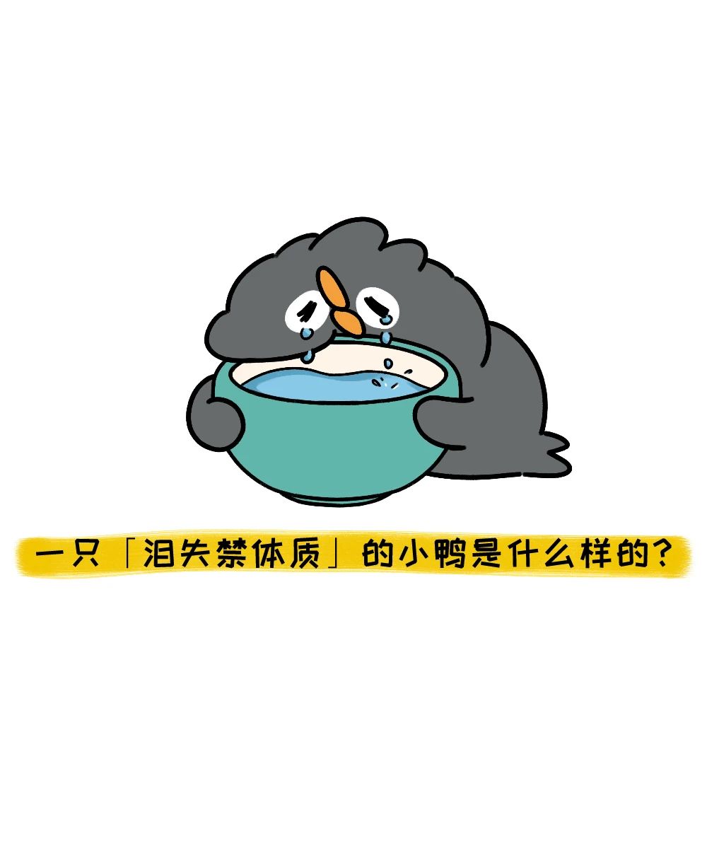 这1种被误解的生理反应60%的人都有1