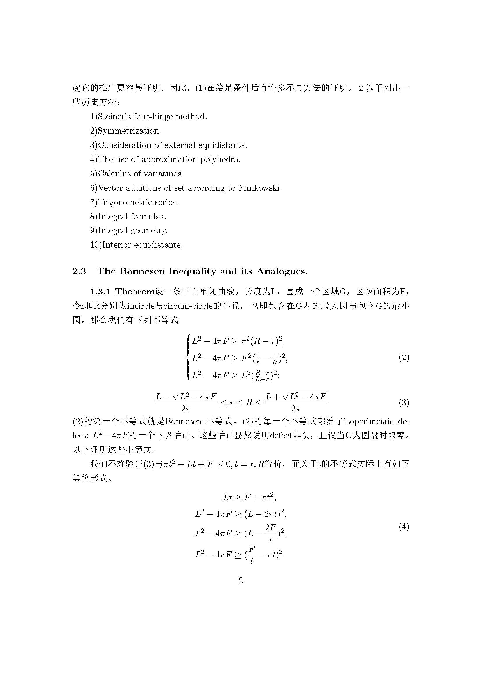 Isoperimetric inequalities 3 x 