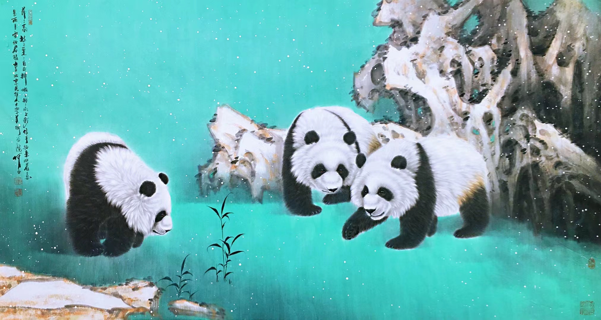 中国熊猫第一人 何西老师的精品熊猫画作欣赏