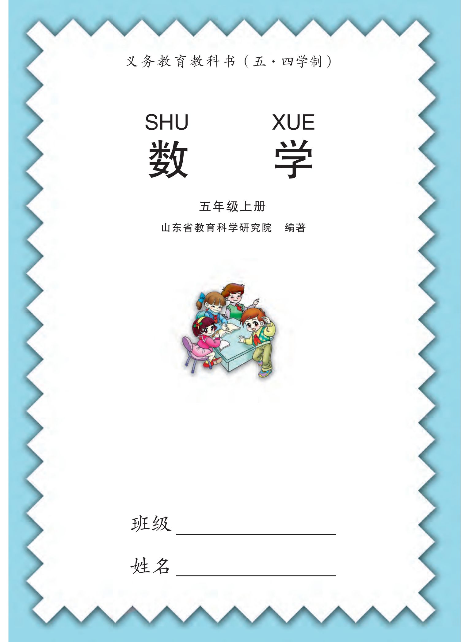 青岛教师资格证培训：助你乘风破浪，成就教师梦