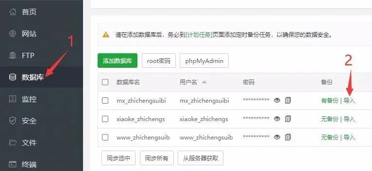 如何在腾讯云服务器上成功部署微信小程序？  第1张