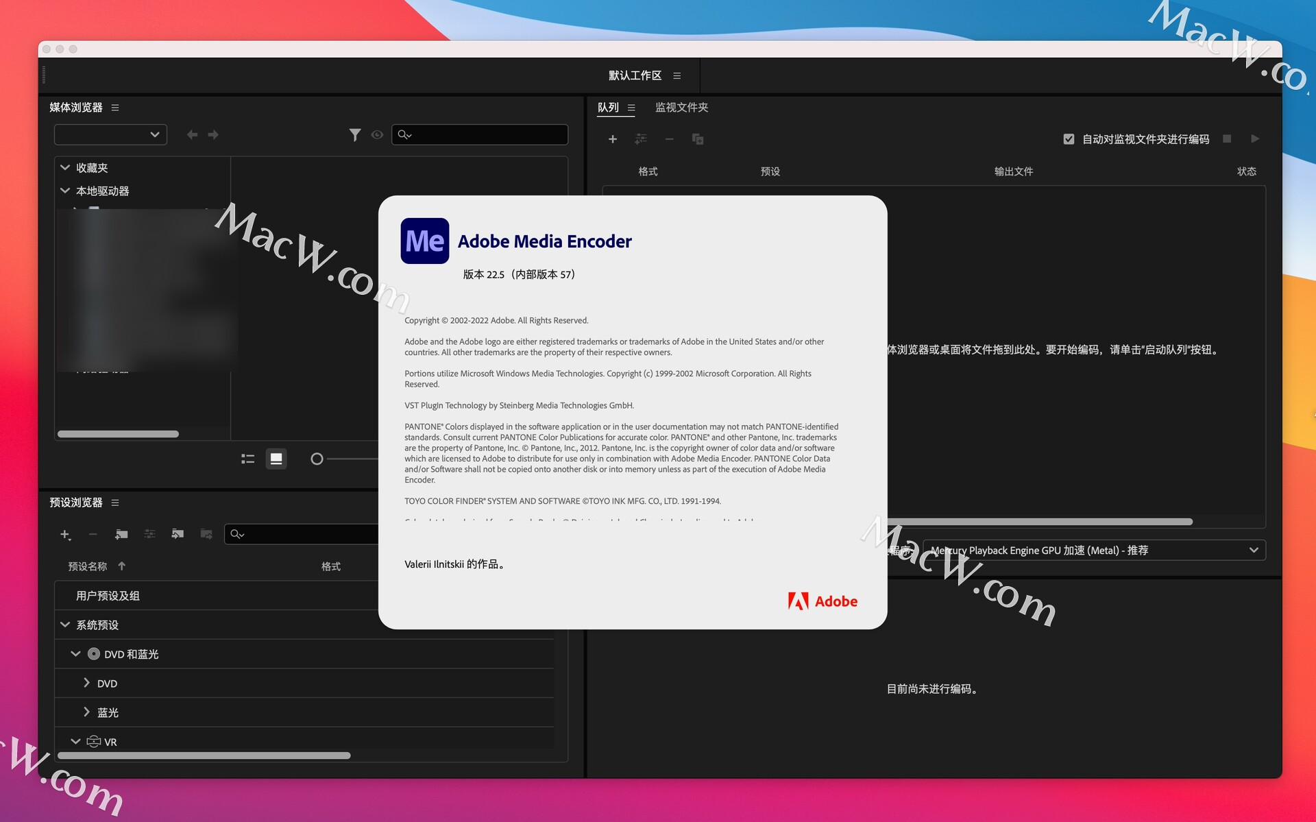 Media encoder 2022 me2022 mac win v22 5 