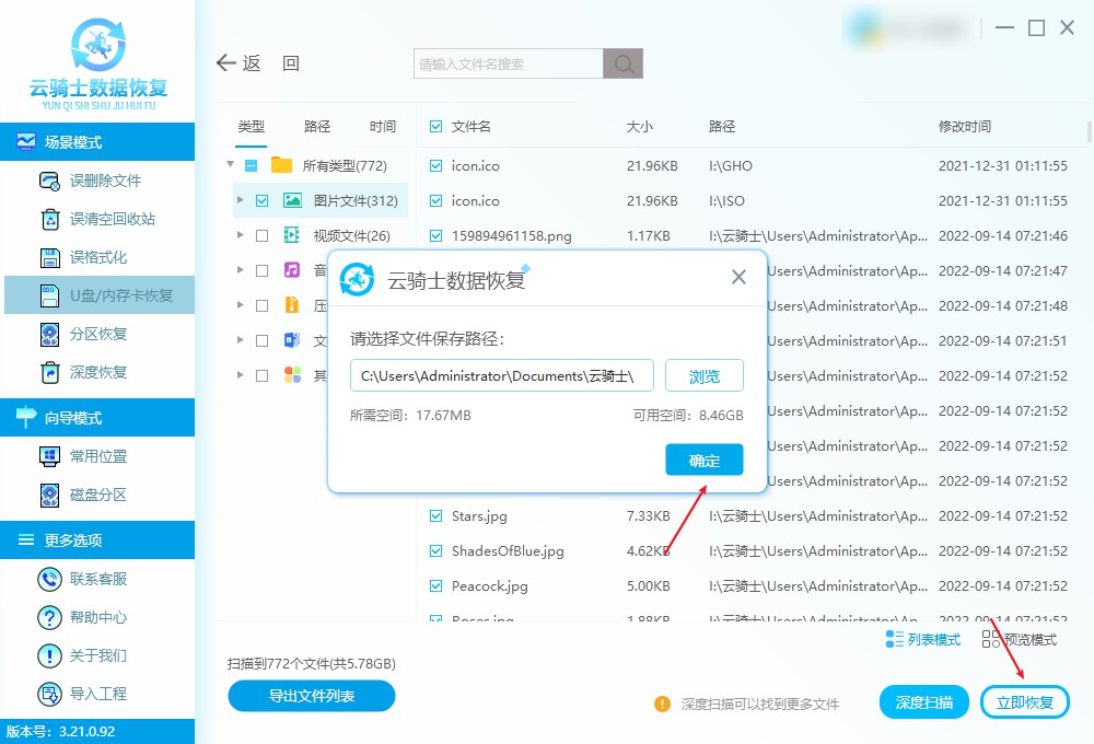 电脑怎么恢复到以前的数据（怎么把电脑恢复到以前） 电脑怎么规复
到从前
的数据（怎么把电脑规复
到从前
）〔怎样将电脑数据恢复到前一天〕 新闻资讯