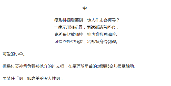 尘乡拾遗:尘世与梦乡的低语(未完~)