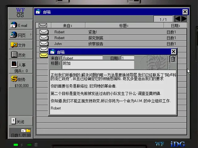 铁血联盟 系列历代作品介绍 3 哔哩哔哩