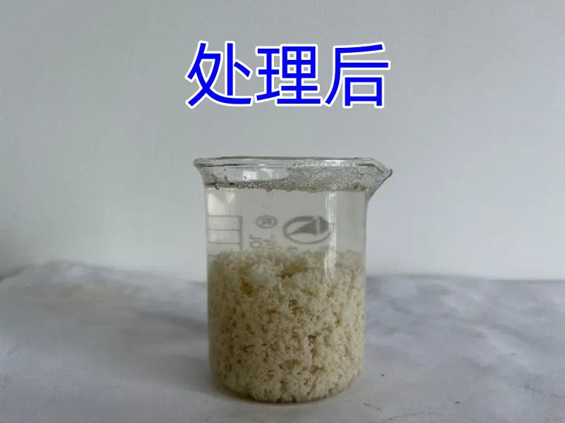 添加pam絮凝沉淀,絮体/矾花聚团且沉降速度快