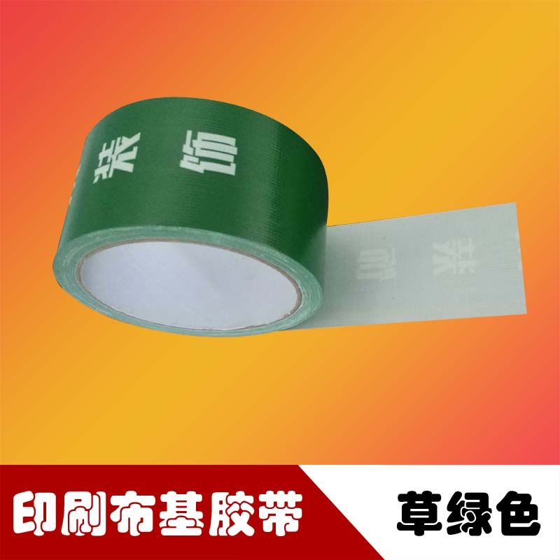 海通证券：永冠新材（603681SH）胶粘带行业领导者产能投产带动业绩提升给予“优于大市”评级