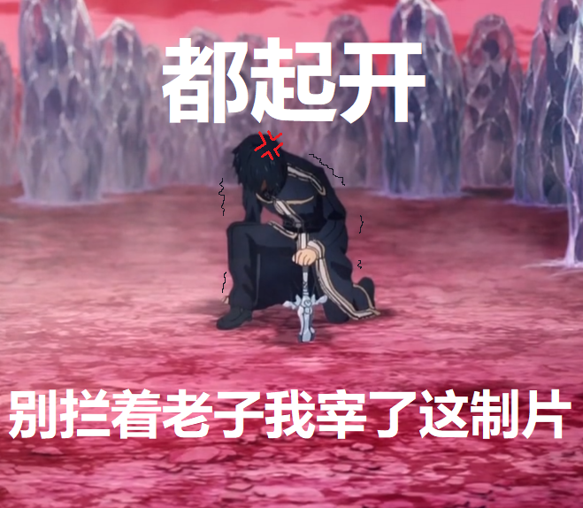 下面奉上表情包(其实就两张 分别是上周和这周的)和一些图片 欢