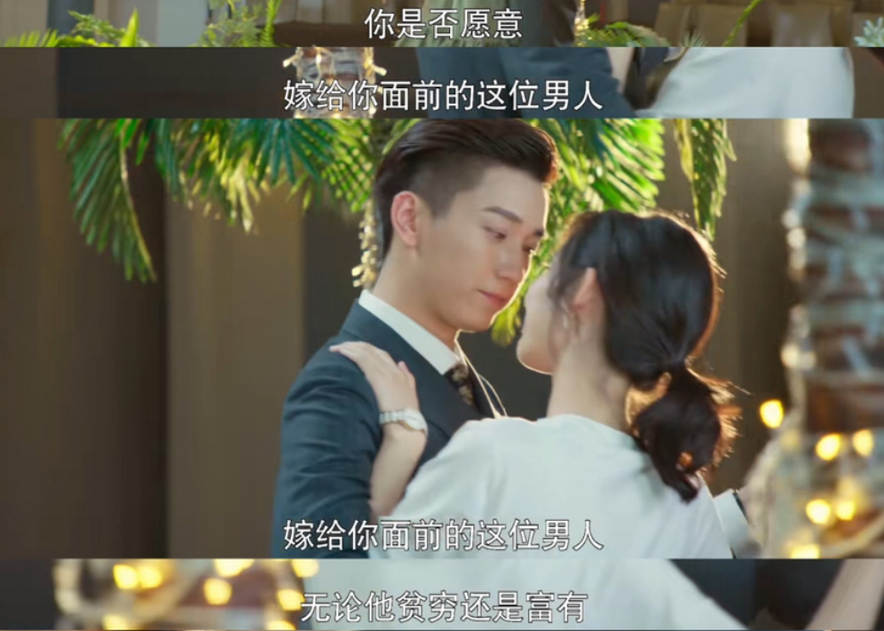 尹司宸为了和顾兮兮圆房有多拼? - 哔哩哔哩