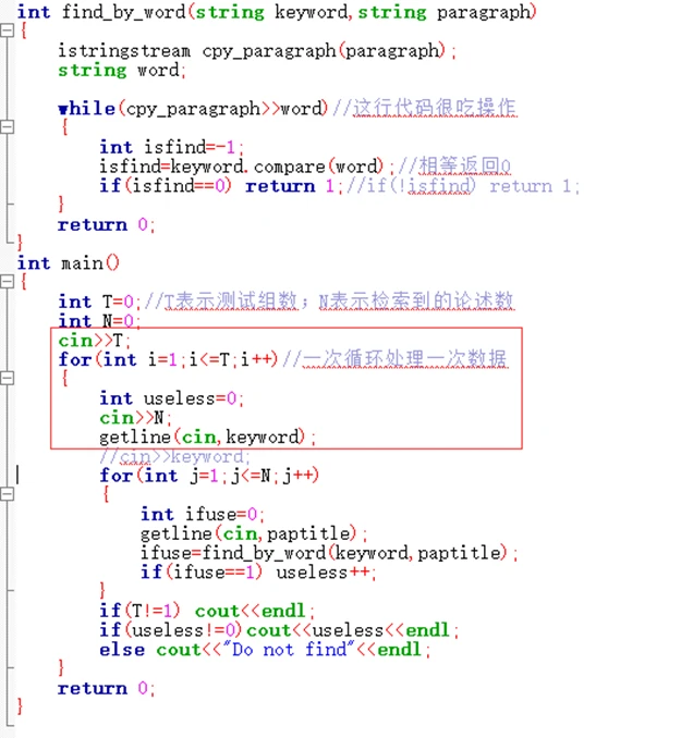 与string类有关的cin&getline（cin,string）输入输出实例分析与反思 - 哔哩哔哩