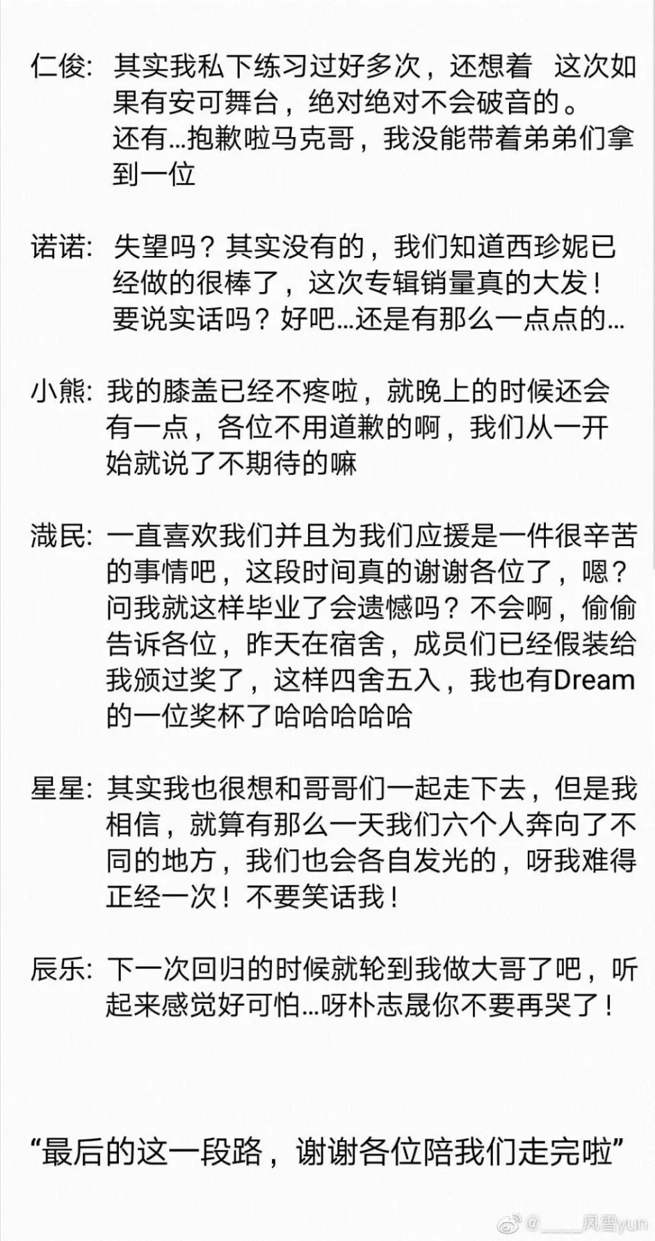 李帝努 告诉你为什么要喜欢李帝努 20200423生日快乐 哔哩哔哩