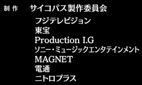 19秋 10月动画制作委员会汇总 哔哩哔哩