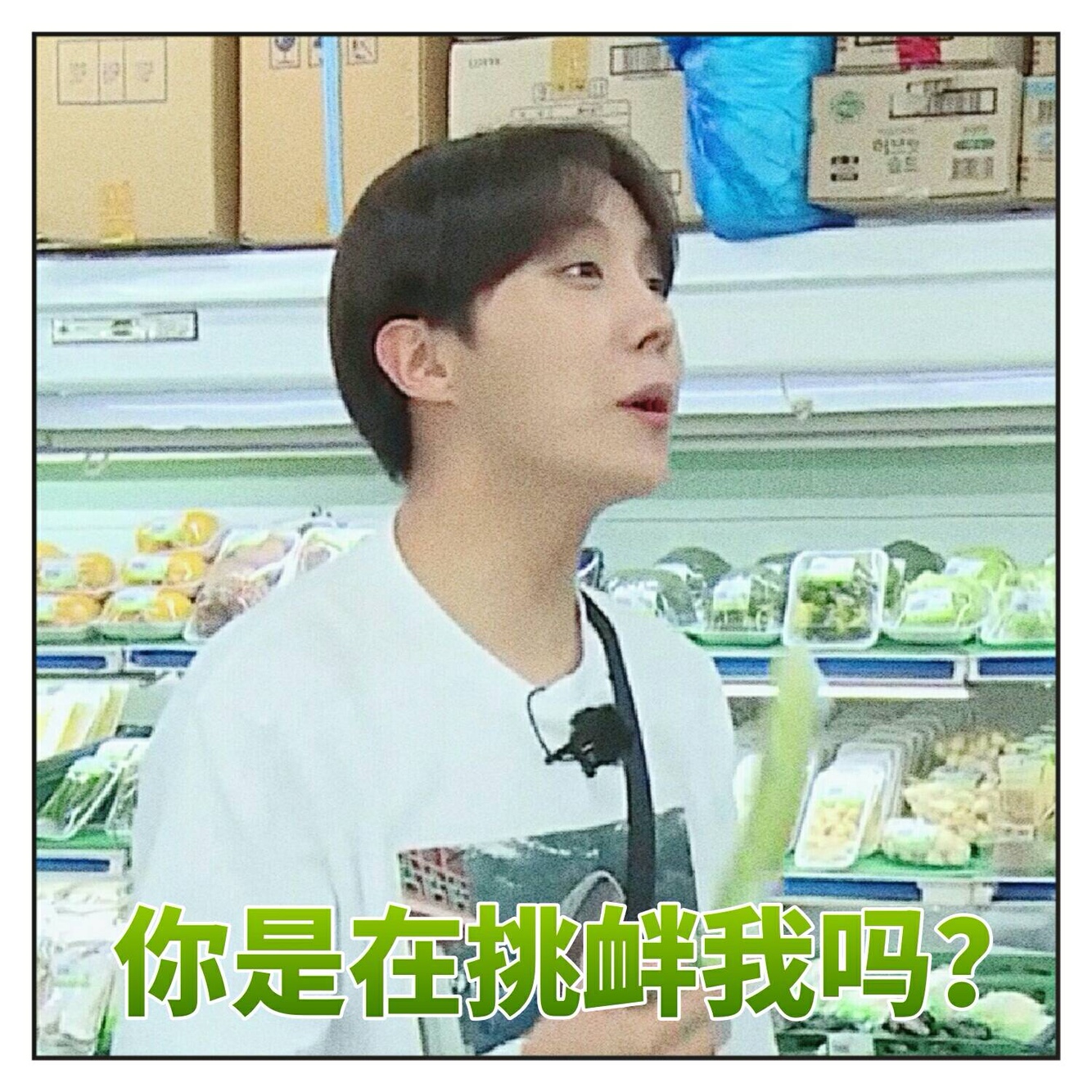 【防弹少年团/BTS】防弹小段子之当你弹喝醉了的时候（喜剧向）