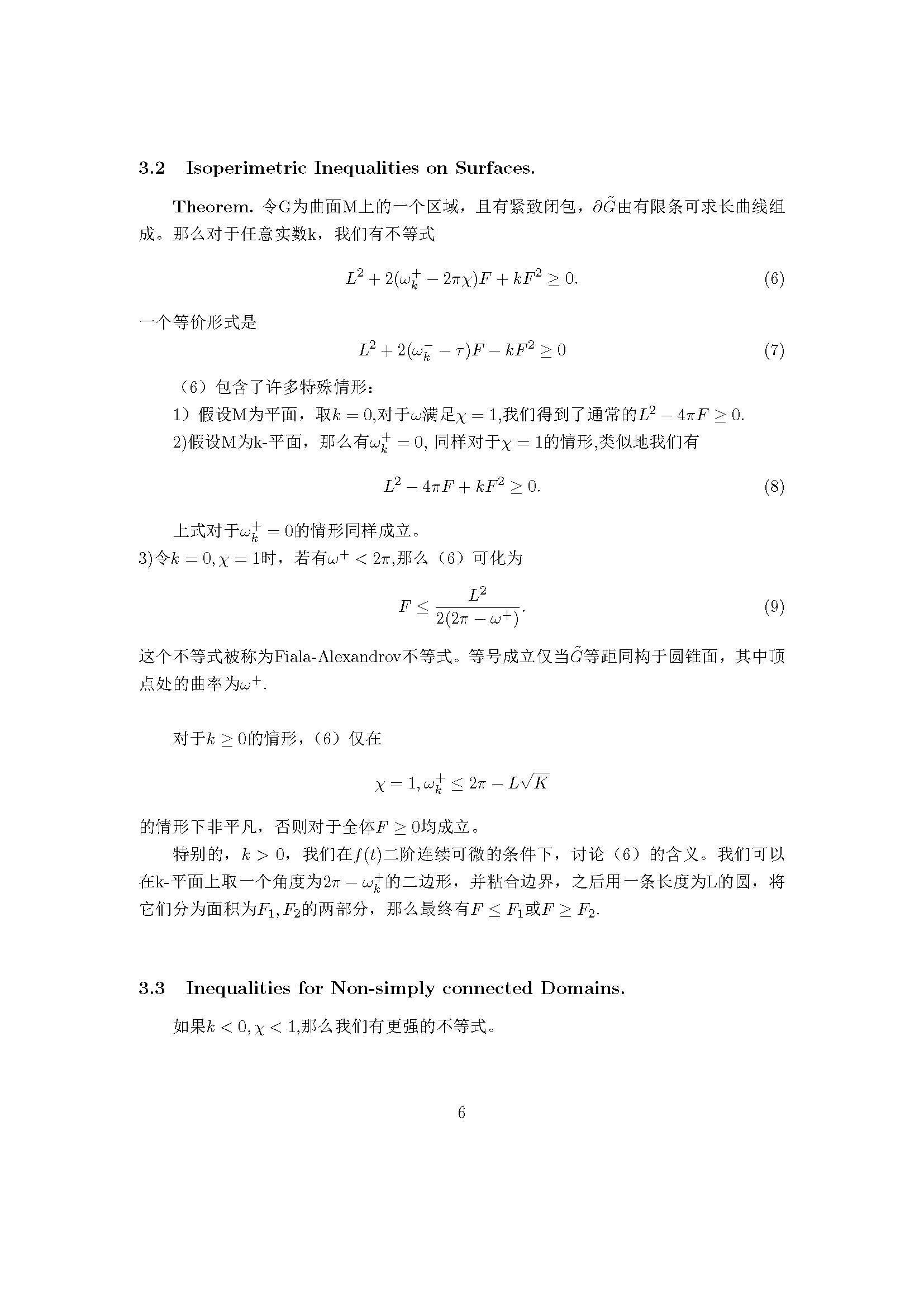 Isoperimetric inequalities 3 x 