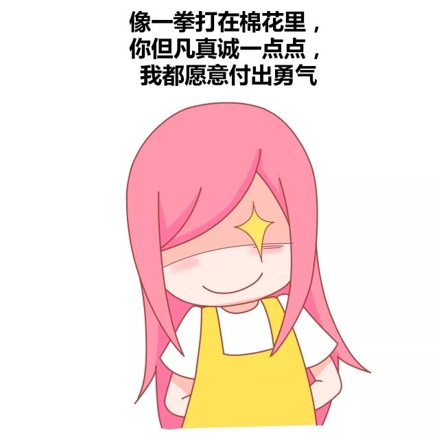 女生倒追男生是什么样的感觉8