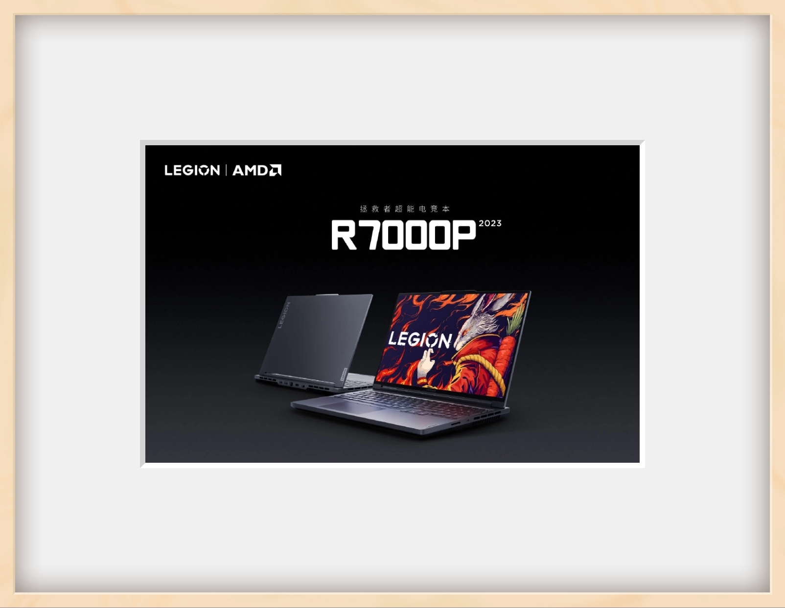  r7000p 2023 r7 7840h rtx 4060 