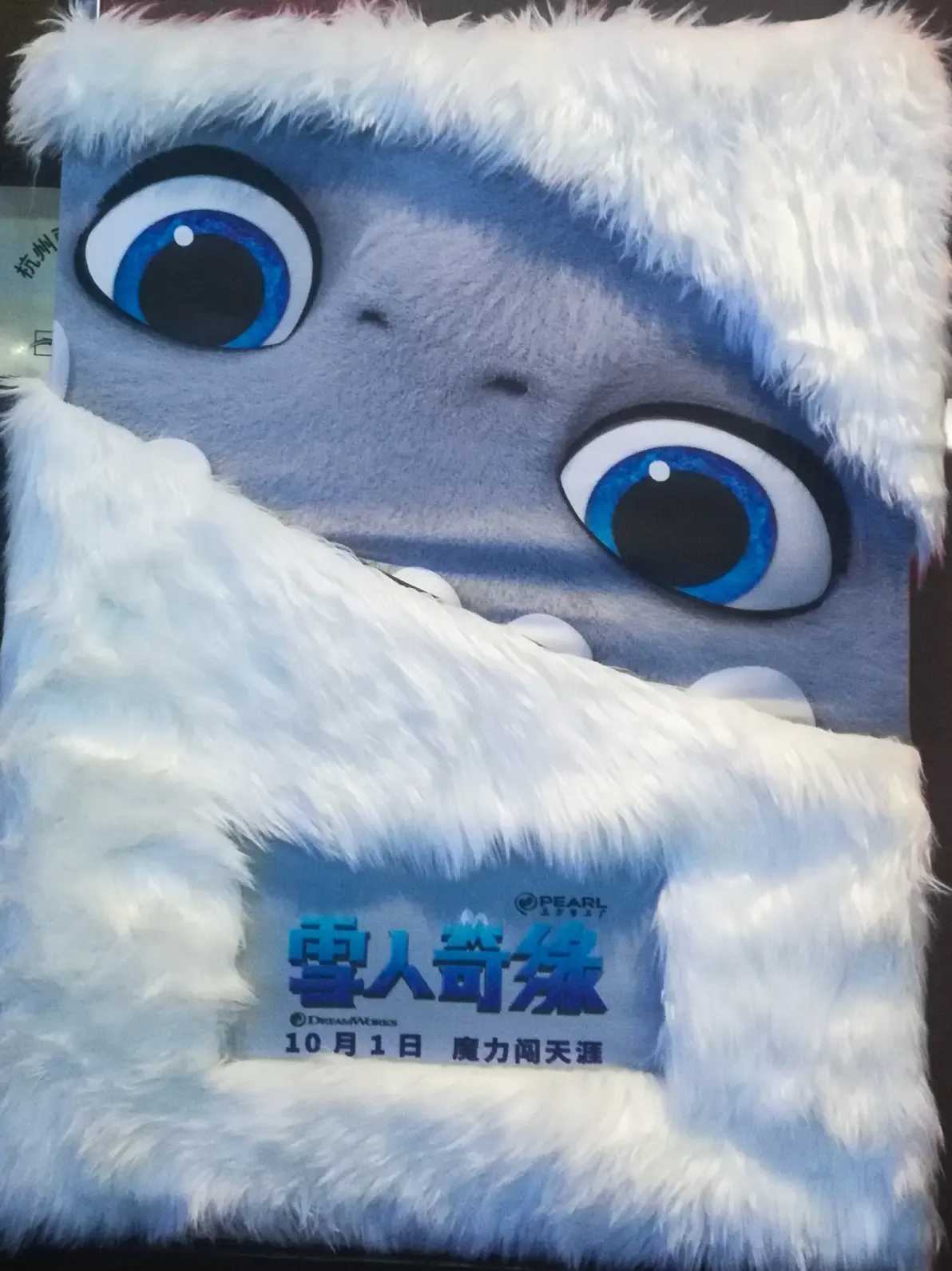 小雪人影评