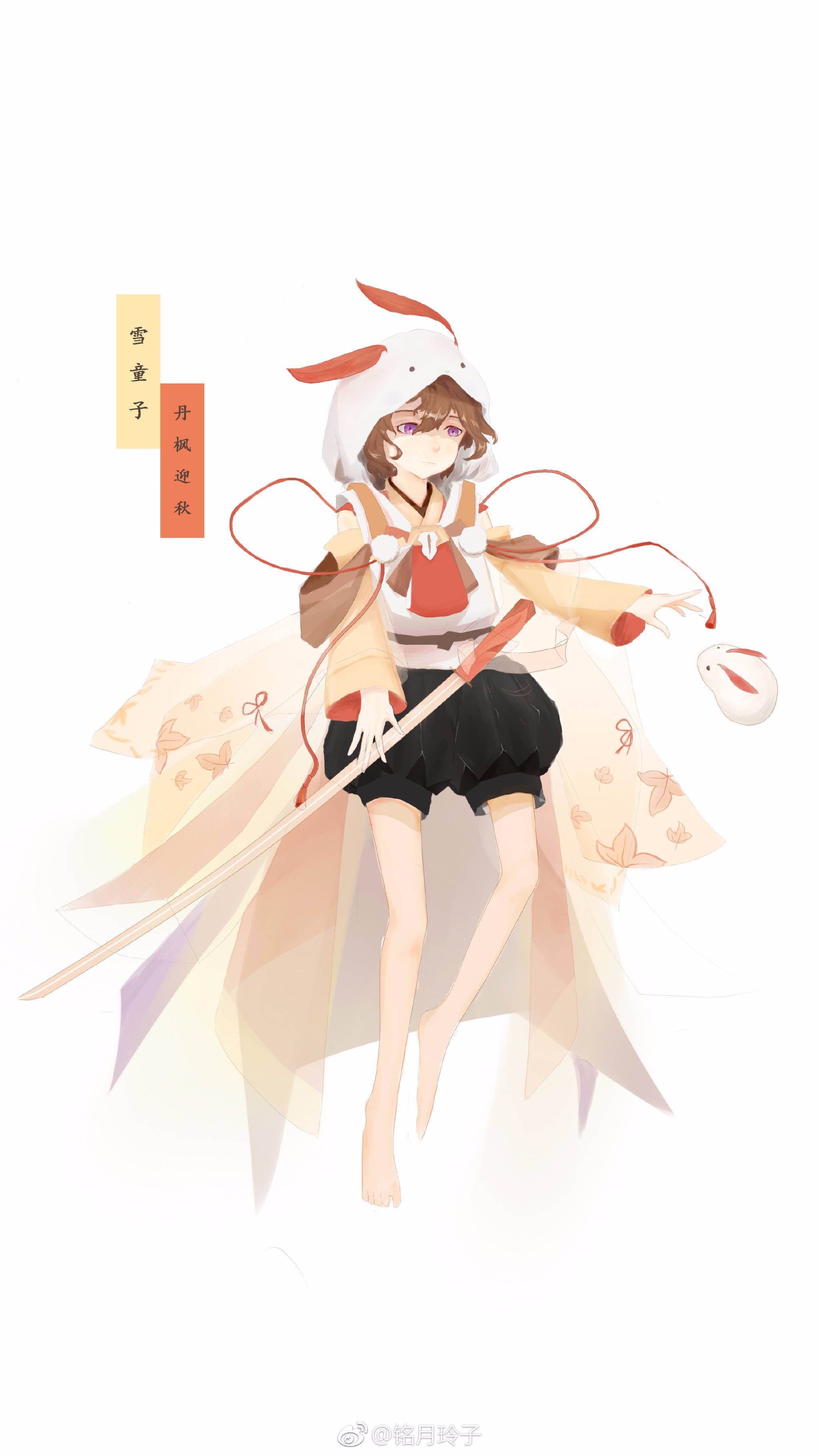 阴阳师百绘罗衣那些年我们和大触只有一双手的距离二