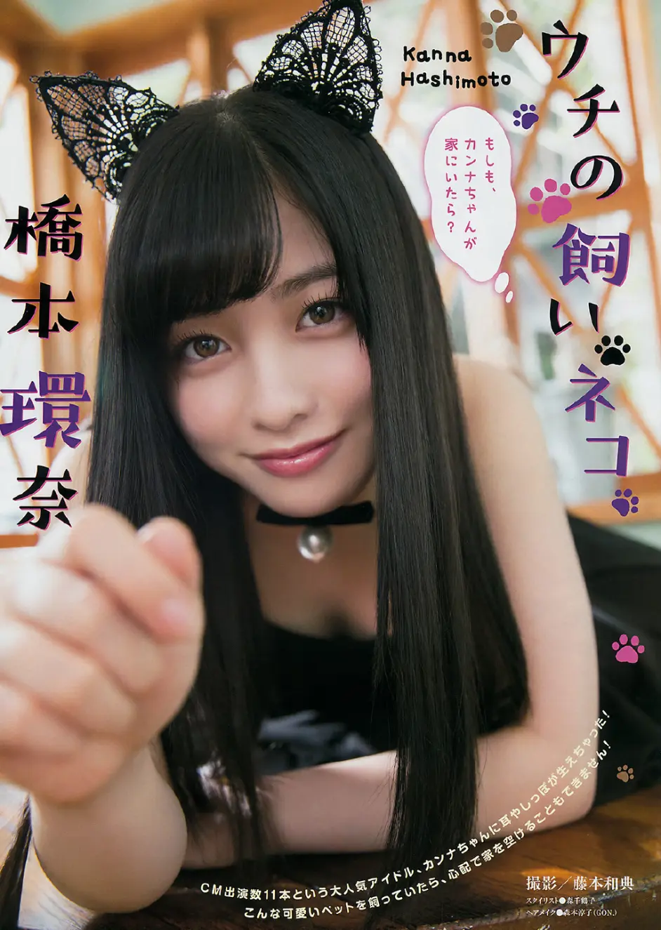 最理想后辈榜单公布大谷翔平桥本环奈分获榜首 哔哩哔哩 最理想后辈榜单公布大谷翔平桥本环奈分获榜首 哔哩哔哩