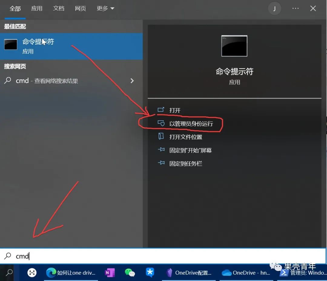 Win OneDrive win onedrive